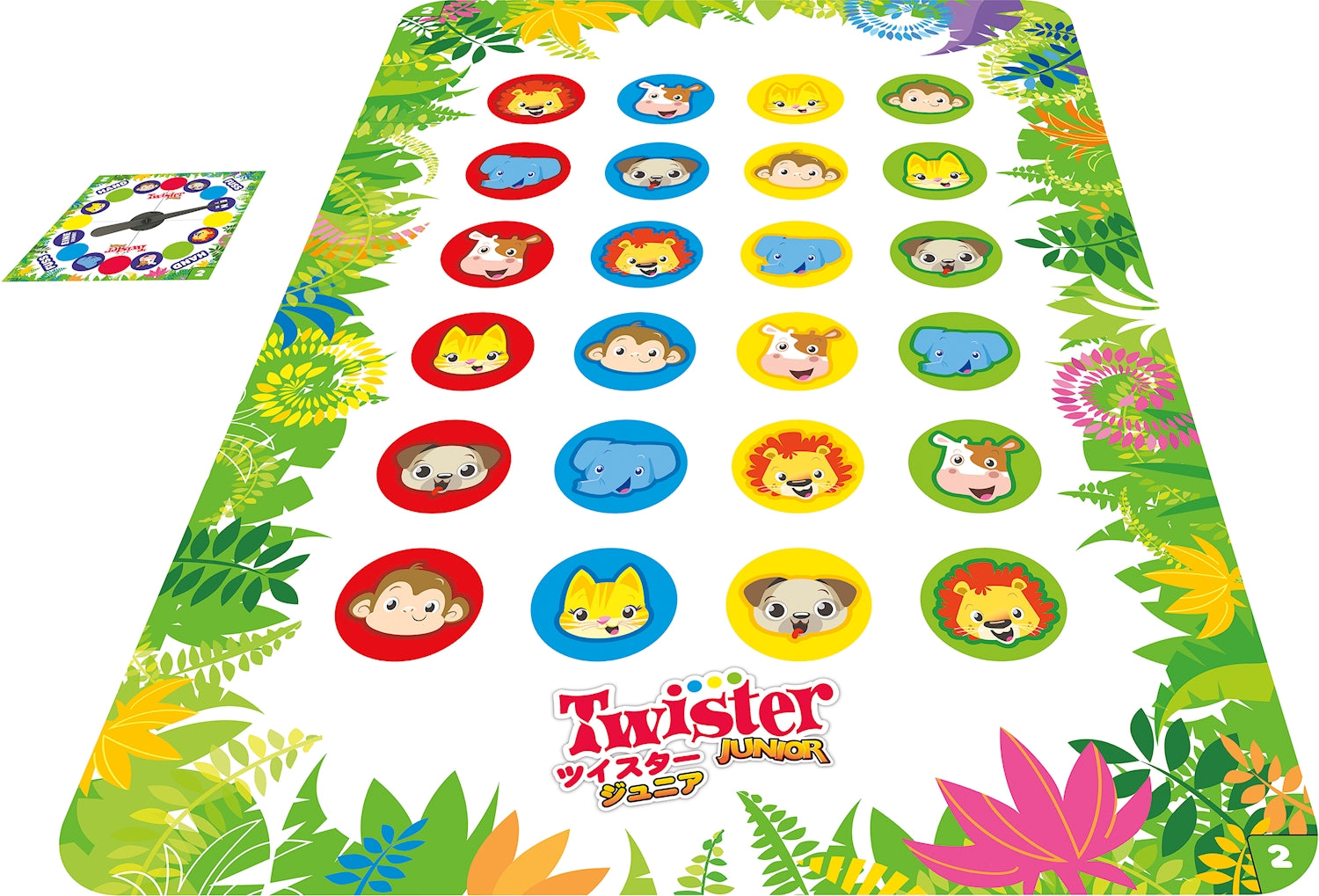 Twister Junior