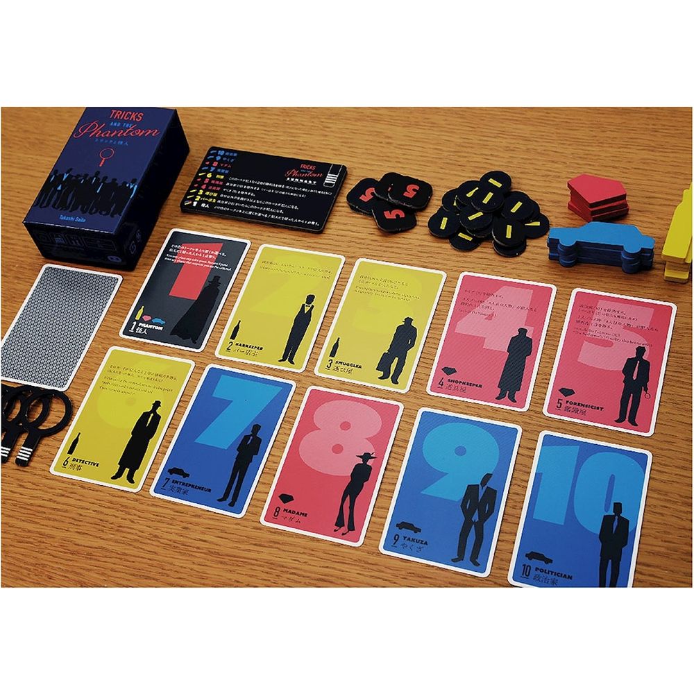 Tricks and the Phantom