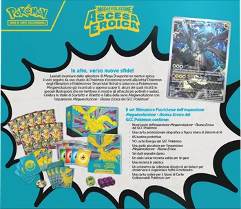 P-IT ME02.5 'Ascesca Eroica' Elite Trainer Box