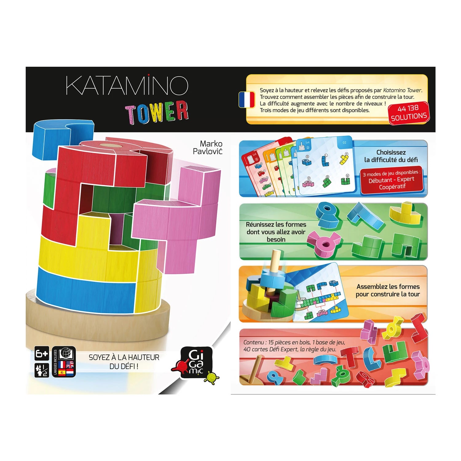 GiGamic Katamino Tower