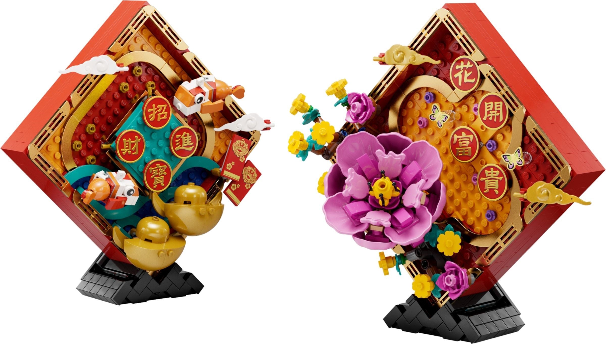LEGO Seasonal Mondneujahrs Deko 80110