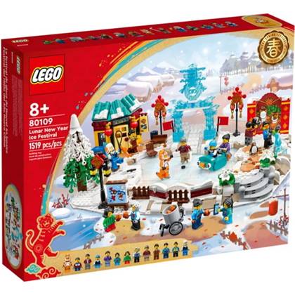 LEGO Seasonal Mondneujahrs-Eisfestival 80109