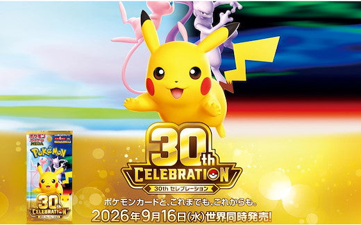 Pokémon TCG - M6a MEGA Expansion 30th CELEBRATION - Display (20 Boosters) (JPN)