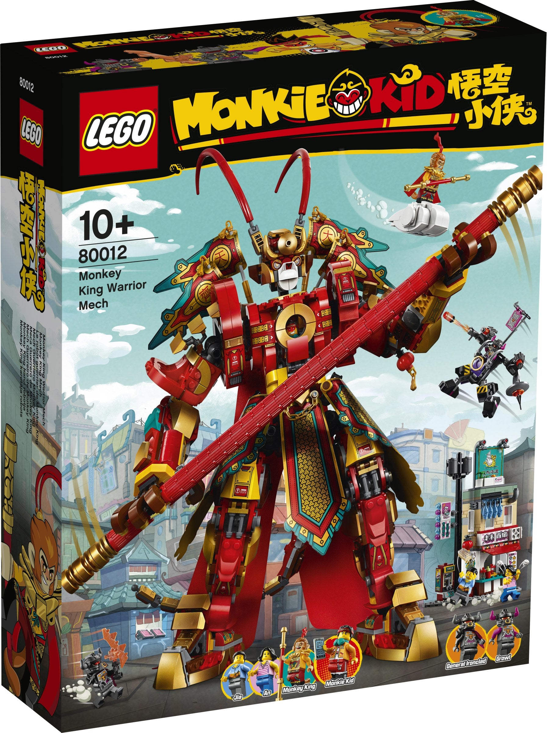 LEGO Monkey King Warrior Mech 80012