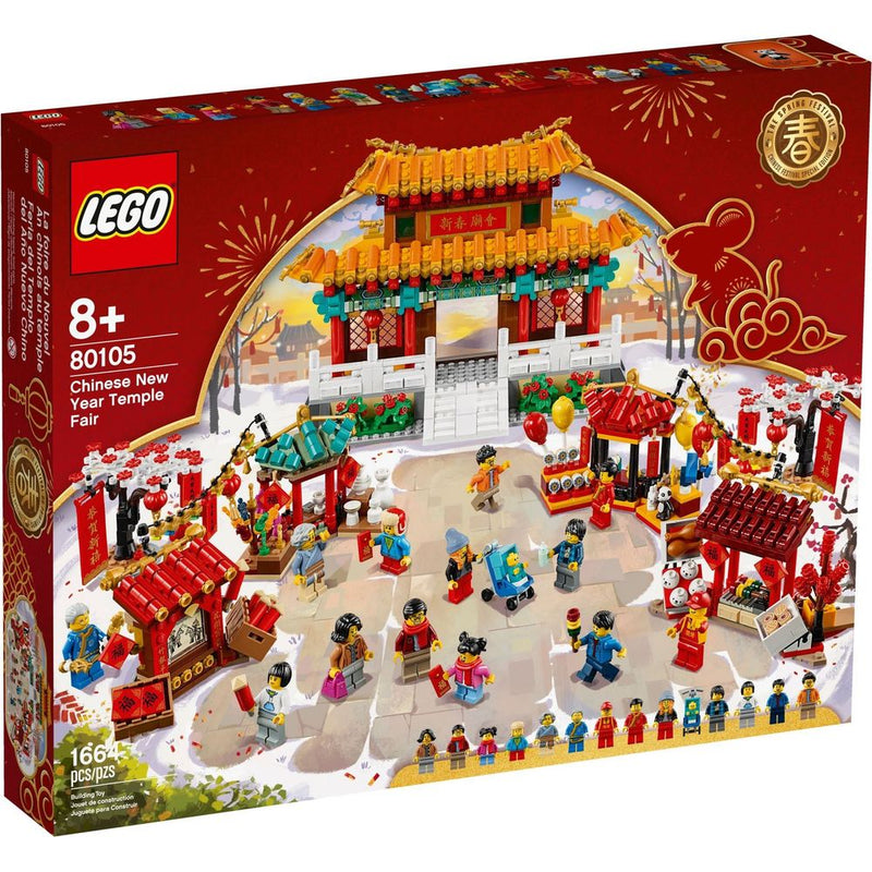 LEGO Seasonal Tempelmarkt zum Chinesischen Neujahrsfest 80105