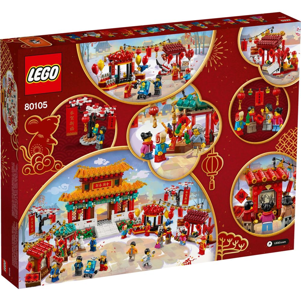 LEGO Seasonal Tempelmarkt zum Chinesischen Neujahrsfest 80105