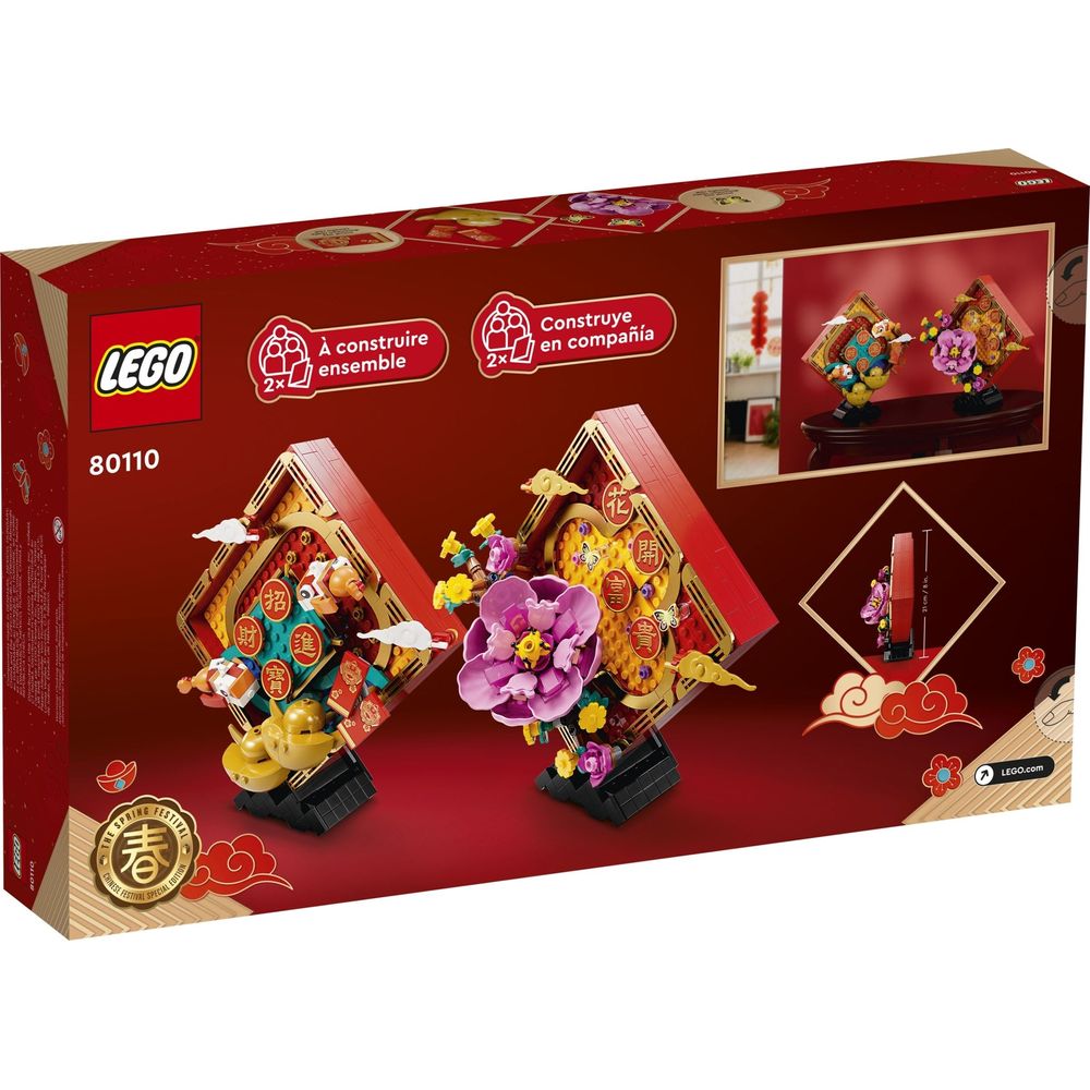 LEGO Seasonal Mondneujahrs Deko 80110